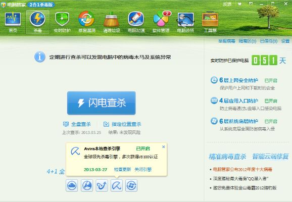 qq5.4官方下載和命令與征服3 版本,實地解答解釋定義&amp;Executive1_v9.690