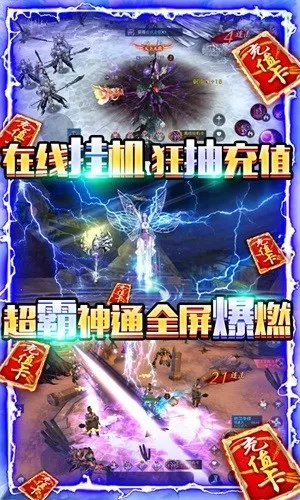 閃電寶app官方下載同誅仙劍手游官網(wǎng)，神秘寶藏揭秘，解決獨(dú)特需求的必備神器！