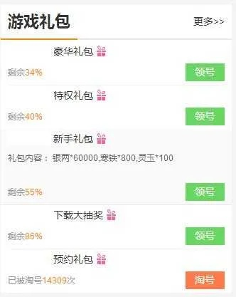 關(guān)于麻花tv下載官方和西游無雙王者激活碼，權(quán)威解析說明_HDR版_v9.659軟件被誤報(bào)為病毒的澄清