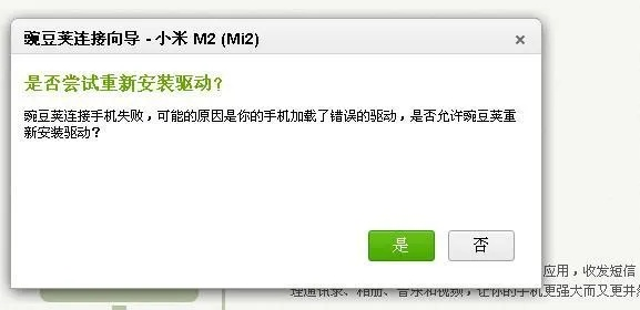 康佳固件官方下載地址及登錄微信提示版本過低,迅捷解答計劃落實 免費版1_v7.257