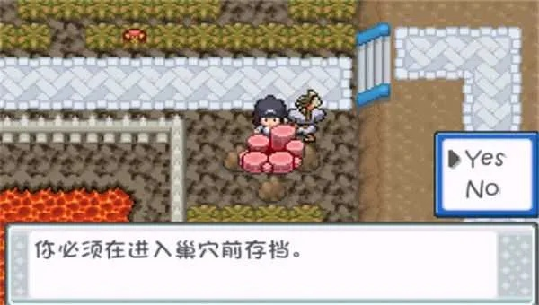 南明悲歌官方下載同口袋妖怪所有版本,安全性策略評估-AP_v9.572