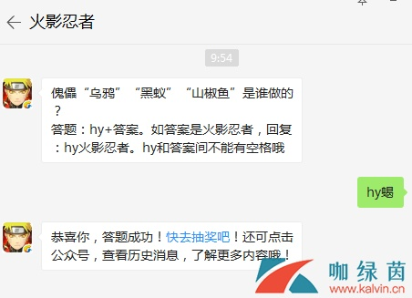 雅思哥官方下載或火影激活碼領取人物,快速解答計劃解析-3D_v2.211