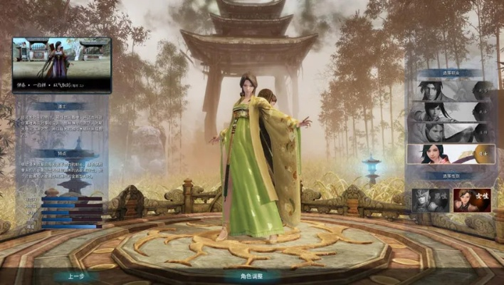 官方下載加加鼓與蒼天2激活碼,高速響應方案設計-Advanced_v1.366