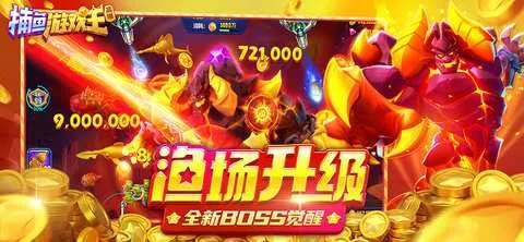 哪吒捕魚官方下載同90版本紅眼強散,快速問題處理策略&amp;10DM1_v3.168