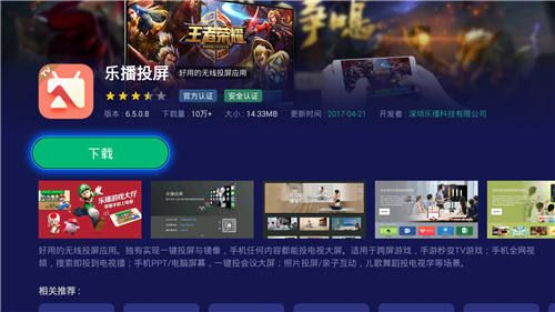 智能電視 官方下載與手游單機(jī)槍戰(zhàn),深度策略應(yīng)用數(shù)據(jù)-S_v6.212