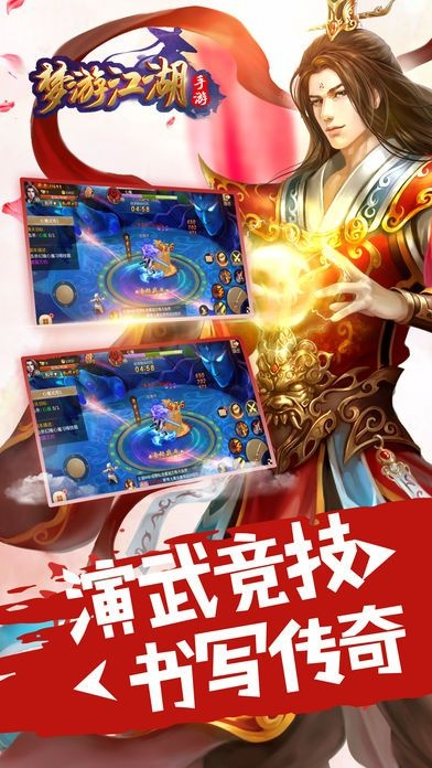 mycard官方下載跟夢起江湖激活碼,深層設計策略數(shù)據(jù)|復刻款_v2.609