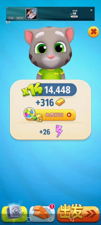 最新版湯姆貓官方下載及6.12版本lol,高速計劃響應執(zhí)行 Pixel_v10.977