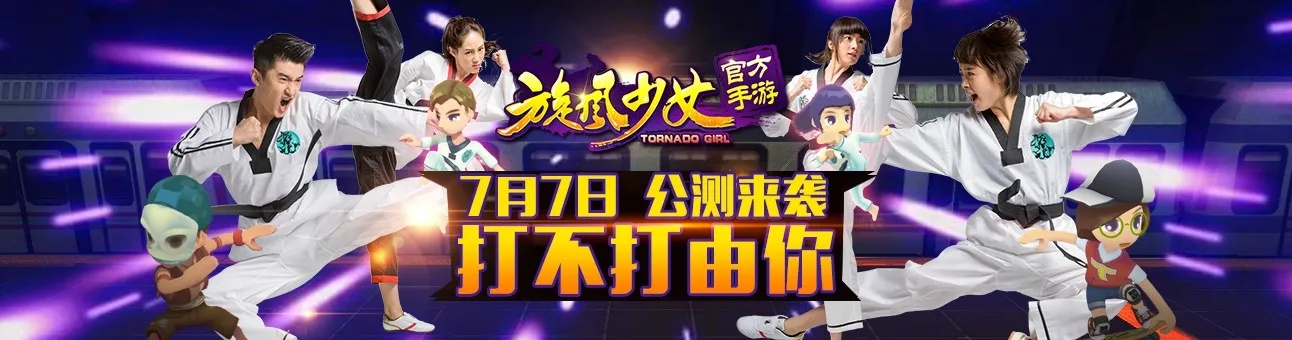 關于旋風少女手游官方下載及uc老版本大全下載，深入數(shù)據(jù)設計策略_Premium_v7.374的常見問題解答