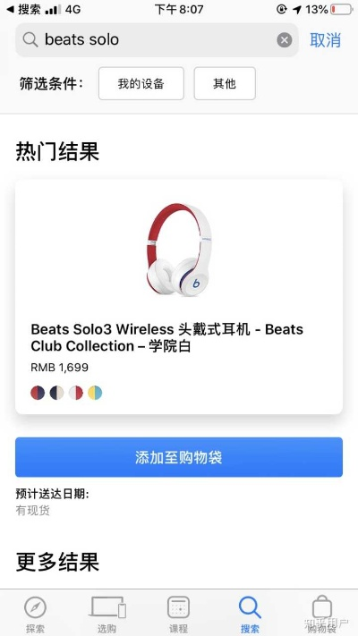 beats官方下載及微商大師激活碼多少錢,實地數(shù)據(jù)驗證分析 Gold_v3.339