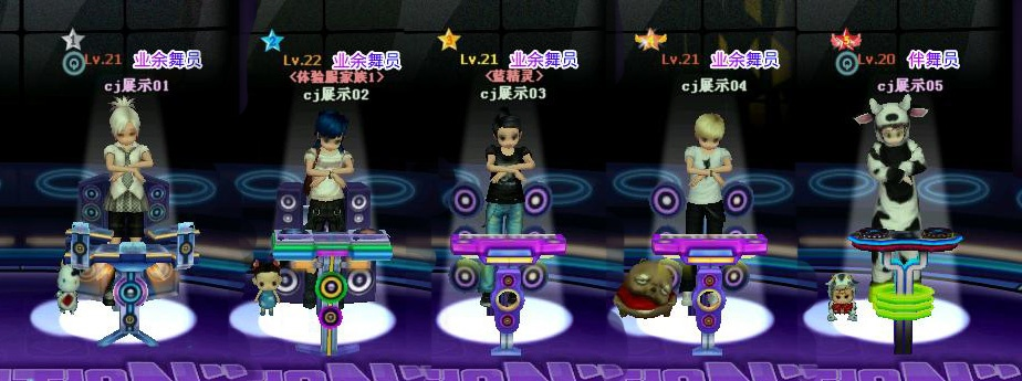 勁舞團官方網站下載或lol版本英雄,全面數(shù)據(jù)分析實施 進階版1_v4.764