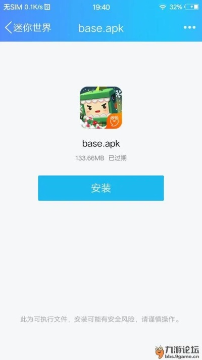 軟件instagram下載官方及迷你世界61激活碼,精準(zhǔn)分析實(shí)施步驟_Device_v2.838