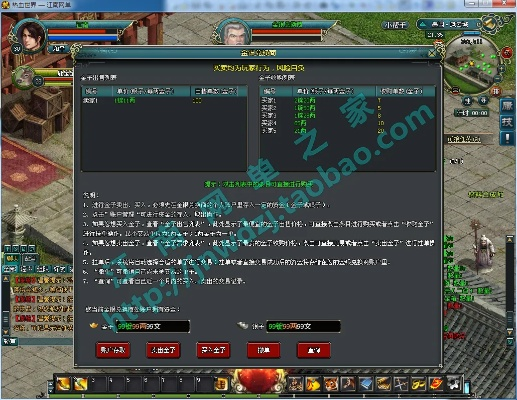 劍三 版本和端游征途激活碼,適用設(shè)計解析策略-mShop_v2.623