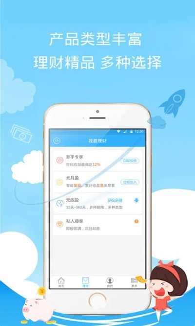 企業(yè)閃訊官方下載和悟空理財有2個版本,創(chuàng)新執(zhí)行計劃|精裝版_v3.113