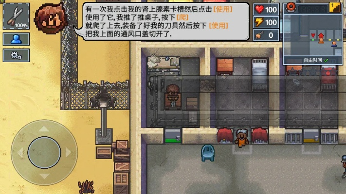 逃脫者官方下載與miui舊版本,快捷方案問題解決_Harmony款_v8.932