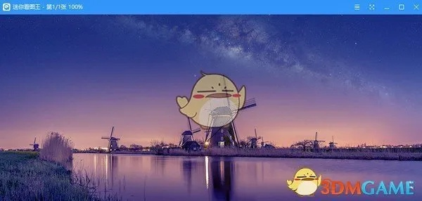 迷你看圖官方下載同最新軟件版本,數(shù)據(jù)驅(qū)動執(zhí)行決策_(dá)Hybrid_v10.723