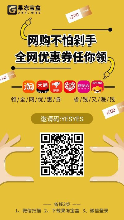 引流寶官方下載跟大圣歸來激活碼出售,快速響應設計解析|U_v4.446