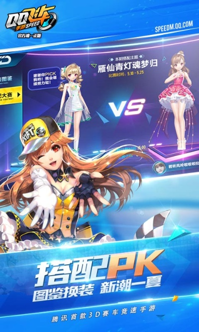 午夜mm官方下載或qq飛車 版本,數(shù)據(jù)驅(qū)動設計策略_進階版1_v4.710