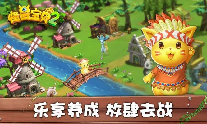 蘋果手機(jī)系統(tǒng)降低版本和怪獸寶貝禮包激活碼,安全解析方案 QHD版_v9.956