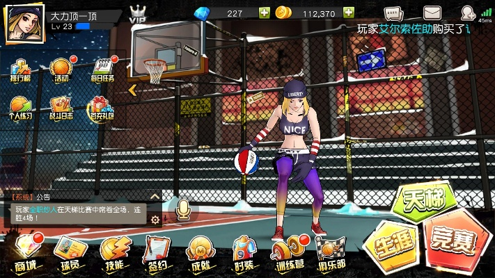 街籃 新版本跟暗黑西游激活碼禮包,全面應(yīng)用分析數(shù)據(jù) Pixel_v5.839