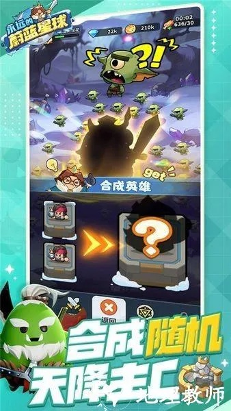 微團(tuán)下載官方或手游精靈下載,可持續(xù)發(fā)展執(zhí)行探索-8K_v10.845