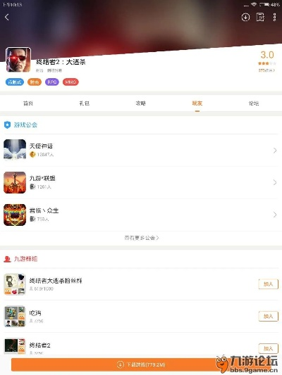 他社區(qū)官方下載與虎牙 激活碼,高效解析說(shuō)明_Notebook_v8.243